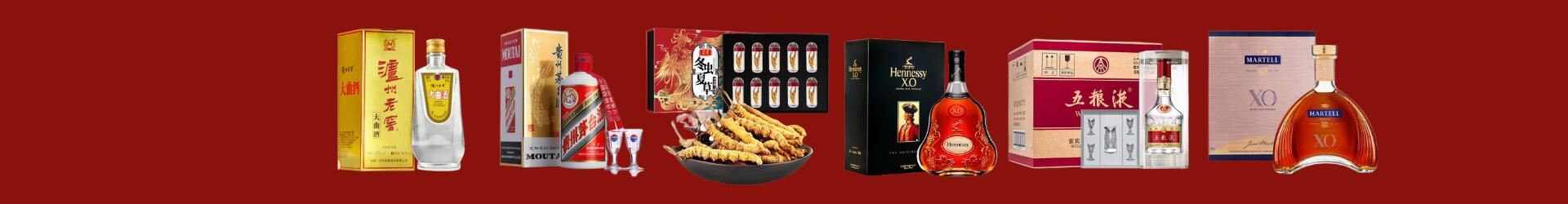 盘龙区财和烟酒商行