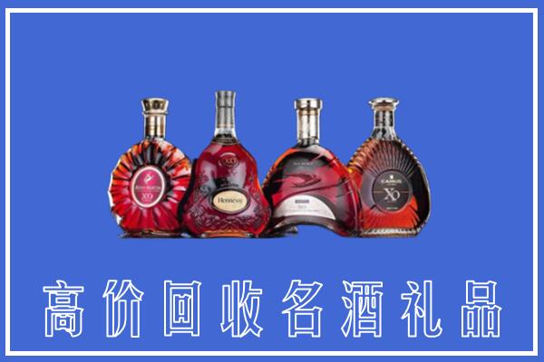 盘龙区回收洋酒