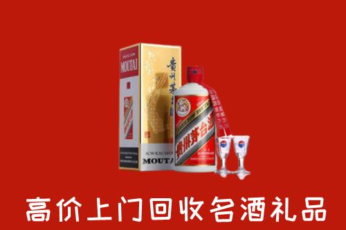 盘龙区回收茅台酒