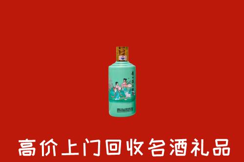 盘龙区回收24节气茅台酒