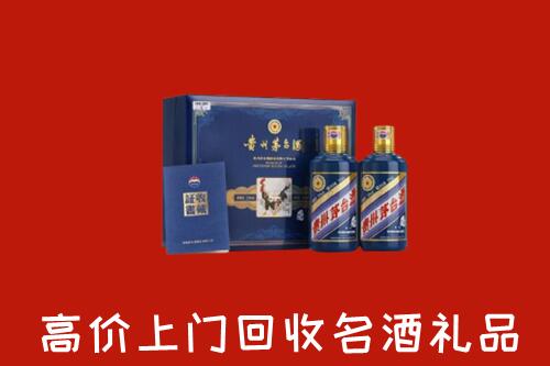 盘龙区回收生肖茅台酒
