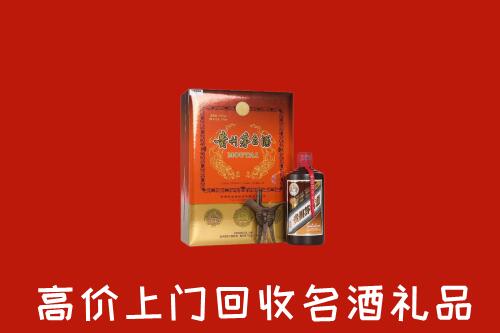 盘龙区回收贵宾特制茅台酒