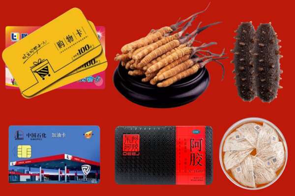 盘龙区烟酒回收礼品
